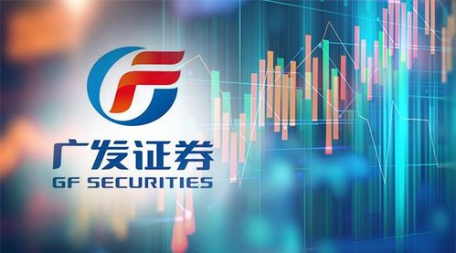 廣發證券上半年凈賺逾57億，投資管理業務成增長引擎，投行壓力下全面落實整改