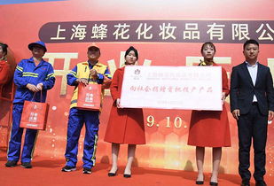 做強民族品牌 蜂花投資4億建智能工廠，引領老牌企業轉型升級