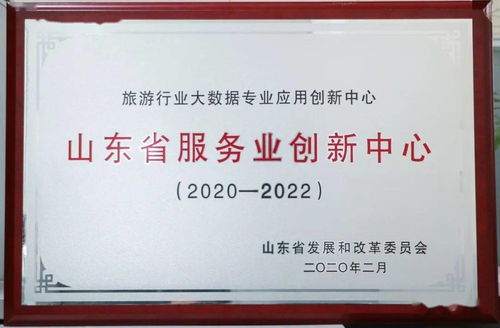 八喜文旅集團 做活智慧文旅，打造文創產品標桿企業的數字文化創意全新生態